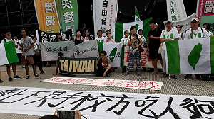 台大濺血事件   台大公開道歉！