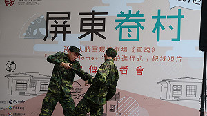 孫立人部隊穿越時空 環境劇場《軍魂》屏東登場