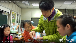 教育金像獎開始徵件  最高獎金10萬