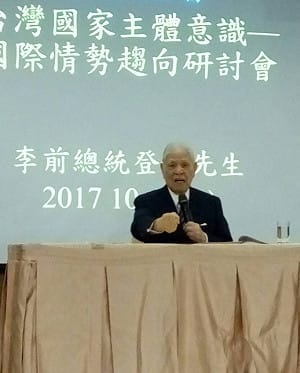 李登輝：強化台灣認同 讓「九二共識」失勢