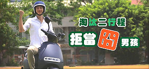 抗空汙  台中市加碼一億補助汰換二行程機車