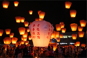 新北中秋首放天燈 朱立倫與AIT處長一起祈福