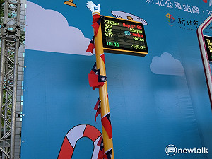真的很愛國旗！新北國旗造型站牌亮相