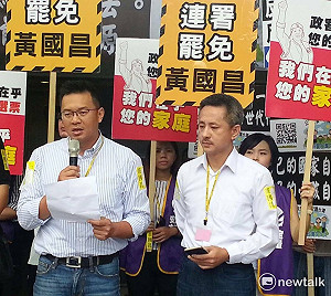 批黃國昌挺同婚 孫繼正：雙親一、二都不見了！