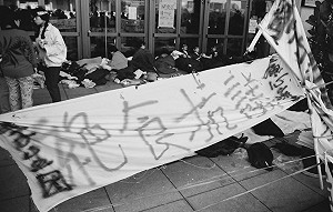 雲端檔案》用身體、生命做抗爭 學生絕食運動