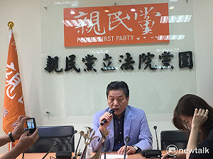 宋楚瑜是「肥貓」？親民黨：將告中時