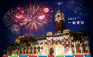 國慶遊行、交管、光雕秀總整理  走對路觀禮不卡卡