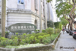 國慶爭輝  國史館參觀「總統副總統文物展」