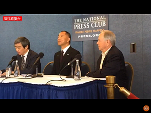 郭文貴被指偽造「絕密」文件 北京促美調查