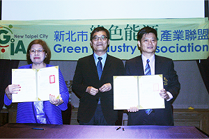 著眼菲律賓商機  新北綠產聯盟簽MOU