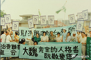 黑牢18年 魏廷朝的巔覆朝廷人生