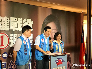 國民黨北市主委之戰  馬郝同台力挺黃呂錦茹