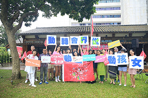歡慶台灣女孩日   把自己當支點轉動世界