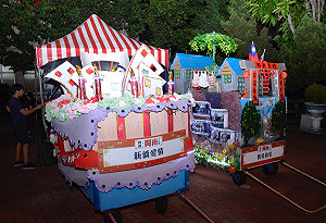 花甲僑愛新村慶生會 鄭文燦：生日快樂