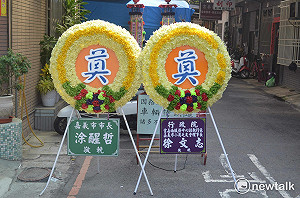 蔡坤龍觀點》喪事花圈政治學 意外引爆選舉話題