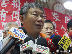 文資團體抗議 柯P：沒必要且不會得到更多支持