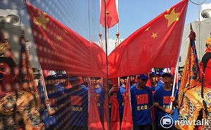 慶中國國慶 統促黨十一台北遊行