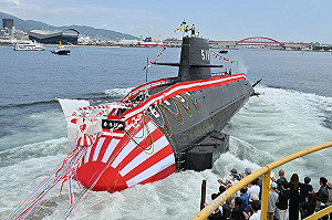 日本海上自衛隊最新潛艦「蒼鯨」命名下水　預定2027年入列服役
