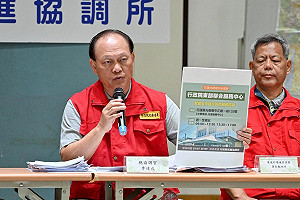 因應「風神」準颱風 季連成：前進協調所轉型為「緊急應變協調所」