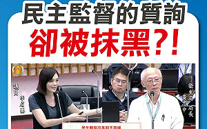 指控捏造假新聞抹黑   李眉蓁要求高市衛生局澄清