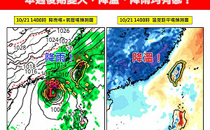 東北風到來「降溫10度」有望了！氣象專家：降溫、降雨均有感