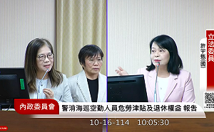 藍委質疑行政院阻撓軍警消加薪 管碧玲跳針反駁:是政治問題
