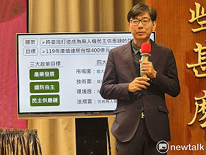 投入逾442億元！政院通過「無人載具產業發展統籌型計畫」