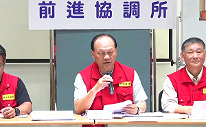 花縣府公布水電業者幫修繕為「圖利」？陳建村：不要雙標