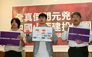 「全真瑜珈倒閉是中資惡意掏空！」經民連10/20遊行 籲檢方偵查、修法補漏洞