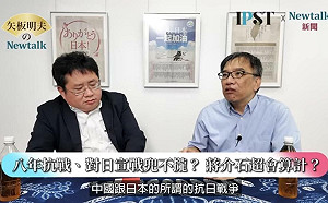 (影)《矢板明夫Newtalk》英國首相警覺國民黨太親中！ 國民黨主席候選人不敢面對的歷史？ 