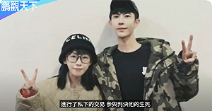 天娛傳媒總監私人日記遭駭曝光！疑「自白」介入于朦朧生死交易