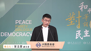 港女在北車遭性侵  陸委會：相當遺憾！一定會還給被害人公道