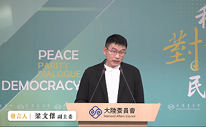 港女在北車遭性侵  陸委會：相當遺憾！一定會還給被害人公道