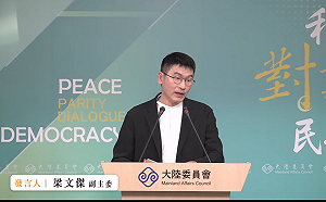 陳斌華用《沒出息》酸台積電  梁文傑：想跟潮流但不好笑