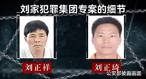 緬北果敢首富劉正祥遭起訴! 電詐集團魏家被控把中籍員工當「高價商品」出售