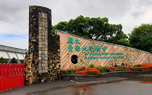 南大附中邪教入侵？心靈課程團體大唱詭異歌曲學生傻眼　議員立委關注