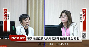 麥玉珍質詢突嗆內政部「比國中生還不如」劉世芳淡定回一句電爆她