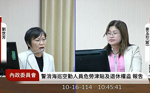 麥玉珍質詢突嗆內政部「比國中生還不如」劉世芳淡定回一句電爆她