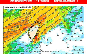 累積雨量不輸給輕颱!氣象專家提醒「2地區」劇烈降雨 一週陰雨綿綿