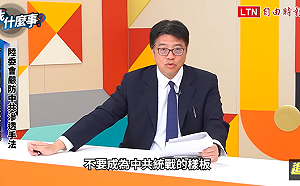 候選人須「具結」沒中國戶籍和護照 2026年地方選舉就會實施