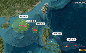 不登陸仍具威脅！準「風神」將成颱 5大暴雨熱區一次看