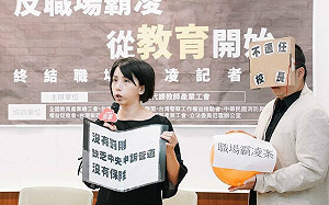 長榮空服員猝死事件延燒！代理教師工會批「請假即懲罰」滲透教育現場