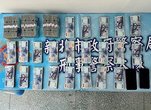 新北警破詐團　逮捕女車手與水房、贓款逾500萬元