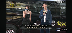 金鐘60》紅毯登場！夏和熙深V襯衫秀鎖骨 木木平口禮服超氣質