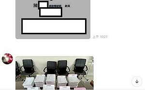 鏡週刊稱索資要揭弊費  黃國昌辦公室人員將提告