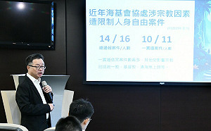 沒有宗教自由遑論宗教交流　羅文嘉：一貫道道親信眾應避免赴中