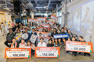 打造高雄青年設計培力平台  「大港經典」決賽暨成果展駁二登場