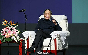 諾貝爾物理學獎楊振寧  病逝北京享壽103歲