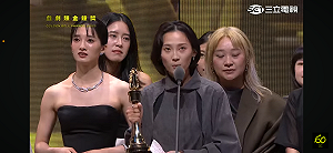 金鐘60》戲劇類頒獎典禮圓滿落幕！完整得獎名單一次看