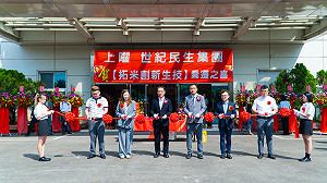 世紀民生併購拓米生技   邁向AI智慧大健康新零售生態圈里程 